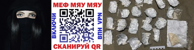 Купить Вуктыл Cocaine  Канабис  Амфетамин  Гашиш  Меф мяу мяу 