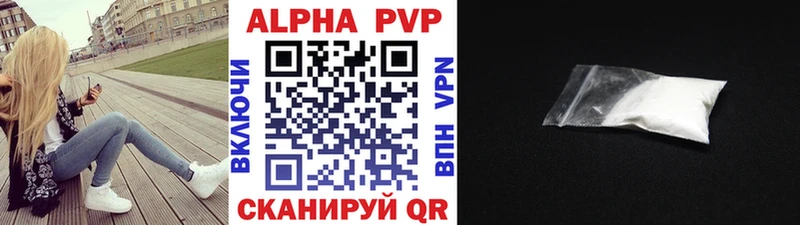 APVP кристаллы  что такое наркотик  Вуктыл 