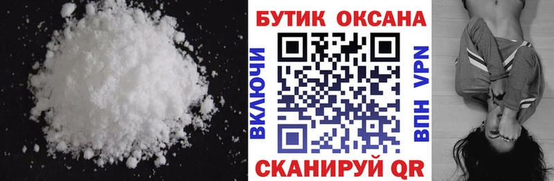 БУТИРАТ BDO  ссылка на мегу рабочий сайт  Вуктыл 