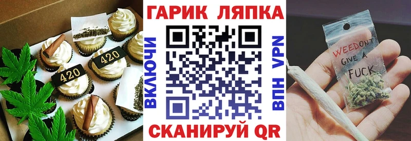 Печенье с ТГК марихуана  Вуктыл 