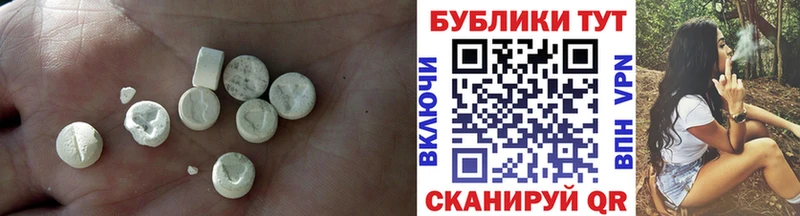 Экстази MDMA  Вуктыл 