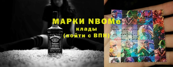 альфа пвп VHQ Баксан