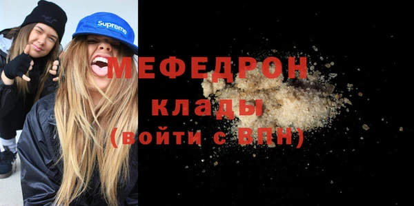 альфа пвп VHQ Баксан