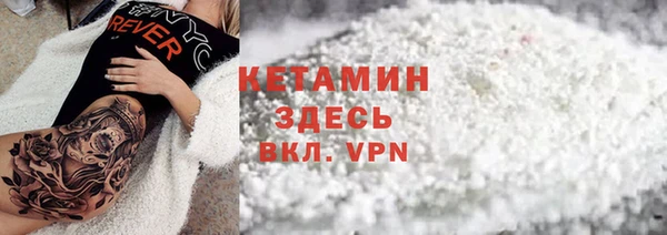 меф VHQ Балахна