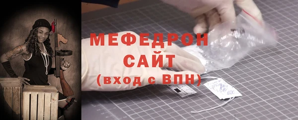 меф VHQ Балахна