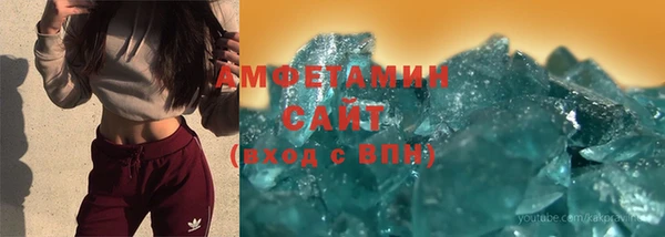 стаф Зеленокумск