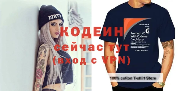 альфа пвп VHQ Баксан