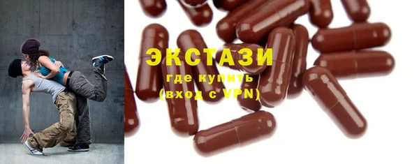 альфа пвп VHQ Баксан