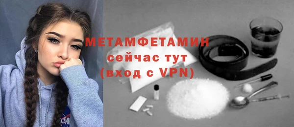 меф VHQ Балахна