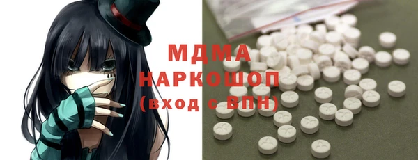 MDMA Елизово