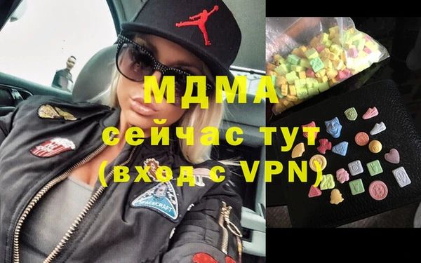 меф VHQ Балахна