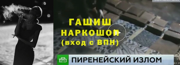MDMA Балабаново