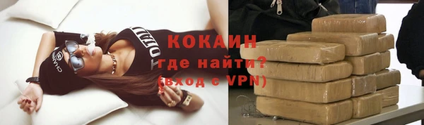альфа пвп VHQ Баксан