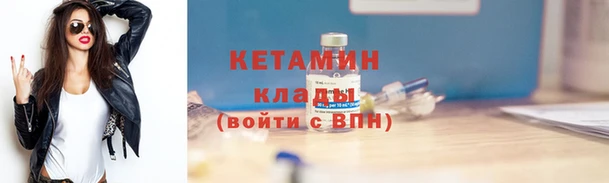 меф VHQ Балахна