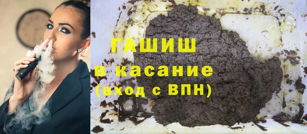MDMA Балабаново