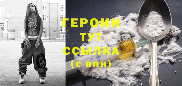 MDMA Балабаново