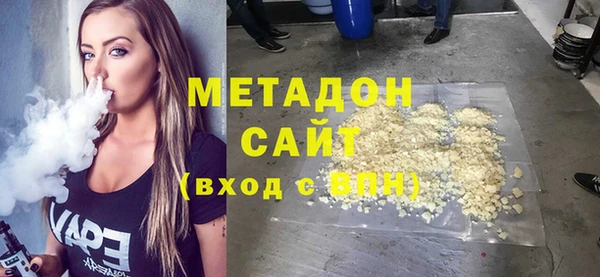 MDMA Балабаново