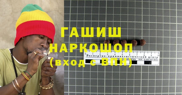 меф VHQ Балахна
