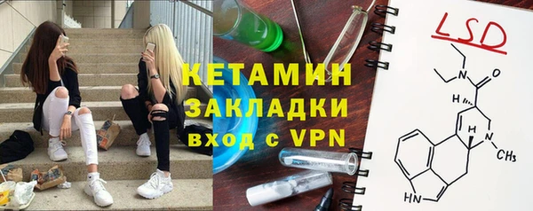 MDMA Балабаново