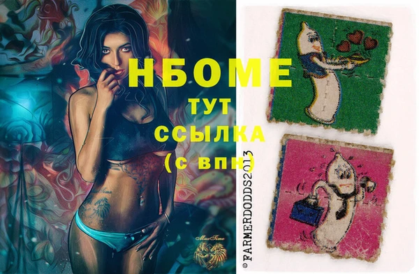 альфа пвп VHQ Баксан