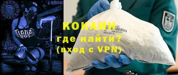 альфа пвп VHQ Баксан