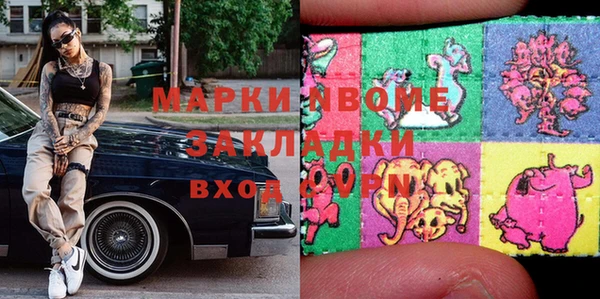 MDMA Балабаново
