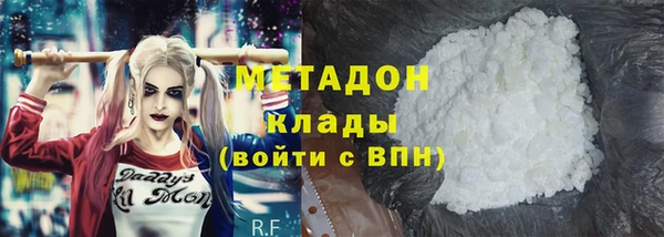 меф VHQ Балахна