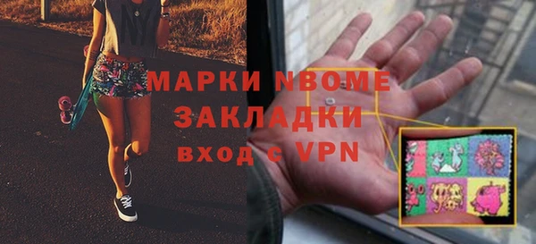 MDMA Балабаново