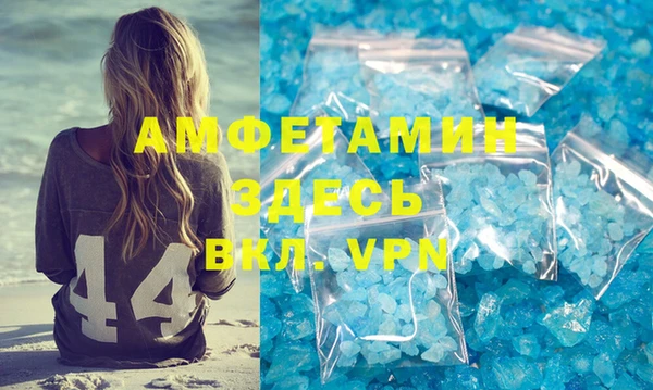 меф VHQ Балахна