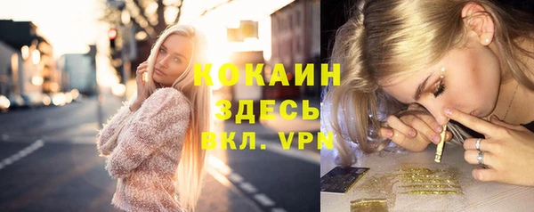 альфа пвп VHQ Баксан