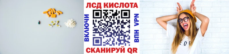 ЛСД экстази ecstasy  МЕГА как войти  Вуктыл  сколько стоит 
