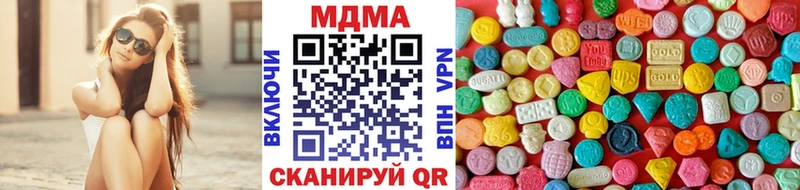 MDMA VHQ Вуктыл