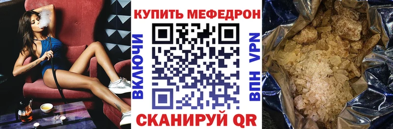 Меф кристаллы  купить  цена  Вуктыл 