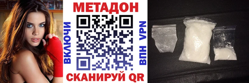 Метадон VHQ  Вуктыл 