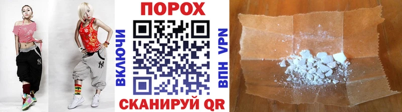 Метамфетамин кристалл  это состав  Вуктыл 