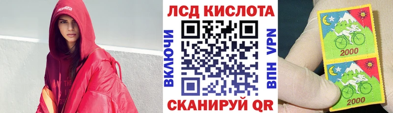 Марки N-bome 1,8мг Вуктыл