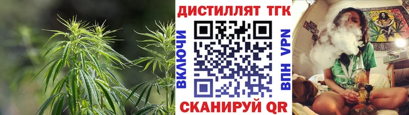 ТГК концентрат  Вуктыл 